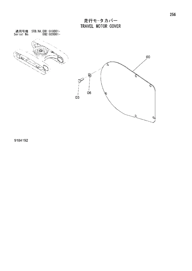 Схема запчастей Hitachi ZX160LC-3 - 256_TRAVEL MOTOR COVER (EU1 010001 -; EU2 020001 -; NA - NA; STD - STD). 02 UNDERCARRIAGE