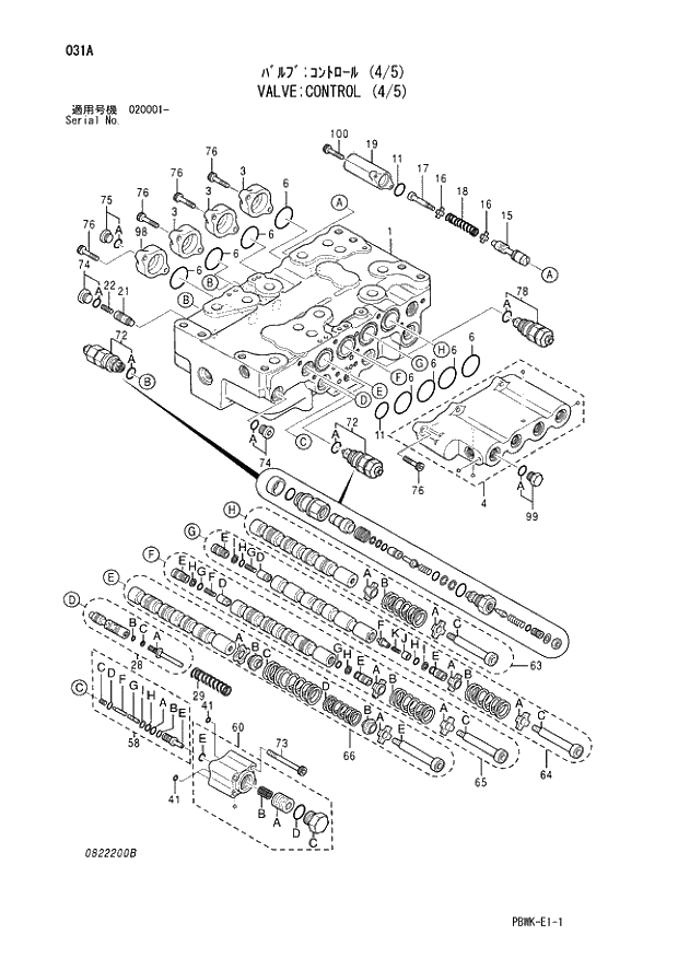 Схема запчастей Hitachi ZX250LCK-3G - 031 VALVE;CONTROL (4-5) 03 VALVE