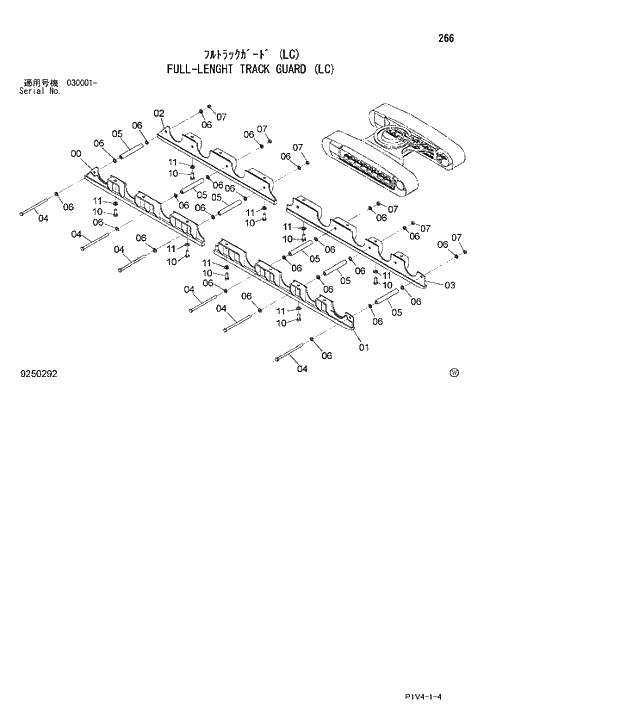 Схема запчастей Hitachi ZX280LCN-3 - 266 FULL-LENGHT TRACK GUARD (LC). 02 UNDERCARRIAGE