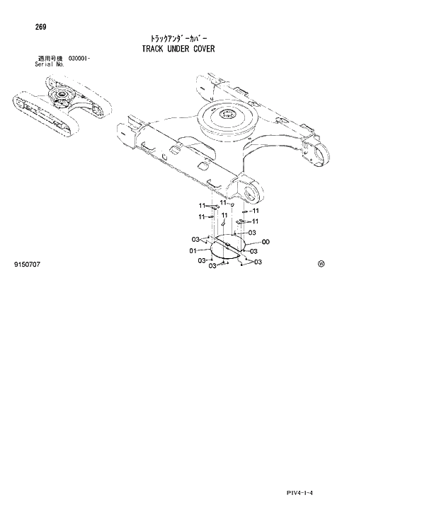 Схема запчастей Hitachi ZX280LCH-3 - 269 TRACK UNDER COVER. 02 UNDERCARRIAGE
