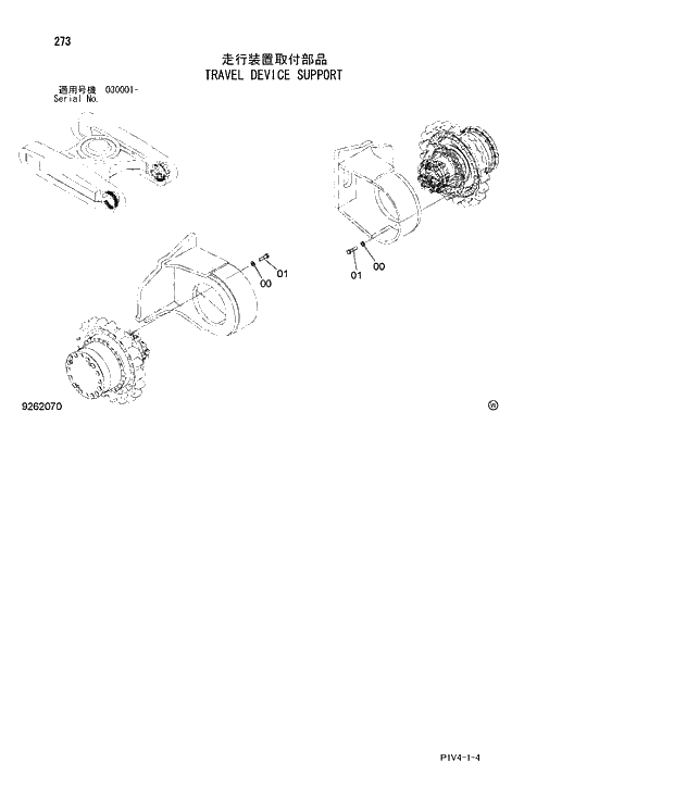 Схема запчастей Hitachi ZX280LCN-3 - 273 TRAVEL DEVICE SUPPORT. 02 UNDERCARRIAGE