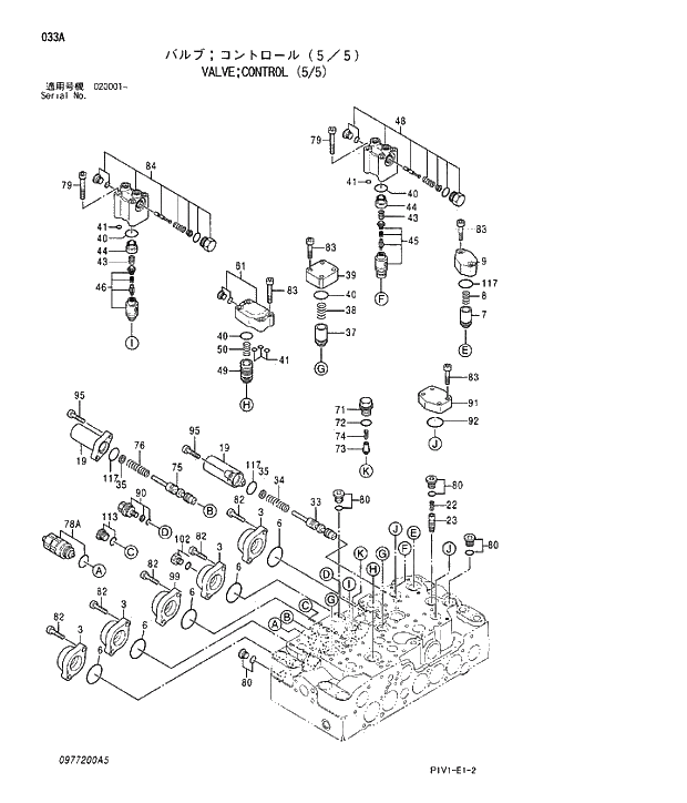 Схема запчастей Hitachi ZX250LCK-3 - 033 VALVE;CONTROL (5 5). 03 VALVE
