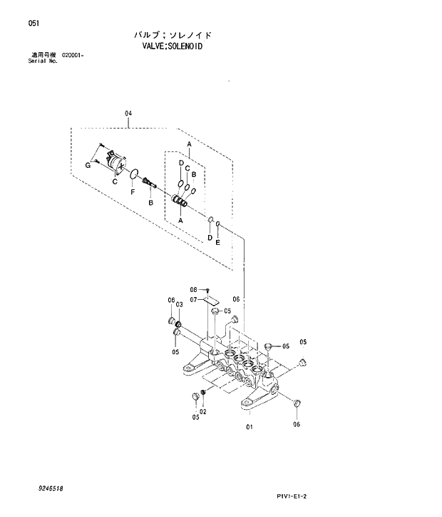 Схема запчастей Hitachi ZX250LCK-3 - 051 VALVE;SOLENOID. 03 VALVE