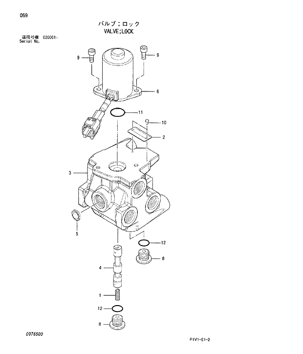 Схема запчастей Hitachi ZX250H-3 - 059 VALVE;LOCK. 03 VALVE