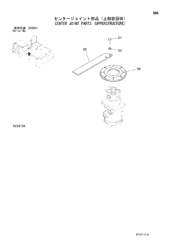 Схема запчастей Hitachi ZX350LCK-3 - 004 CENTER JOINT PARTS (UPPERSTRUCTURE). 01 UPPERSTRUCTURE