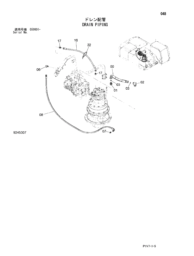 Схема запчастей Hitachi ZX350LCK-3 - 048 DRAIN PIPING. 01 UPPERSTRUCTURE