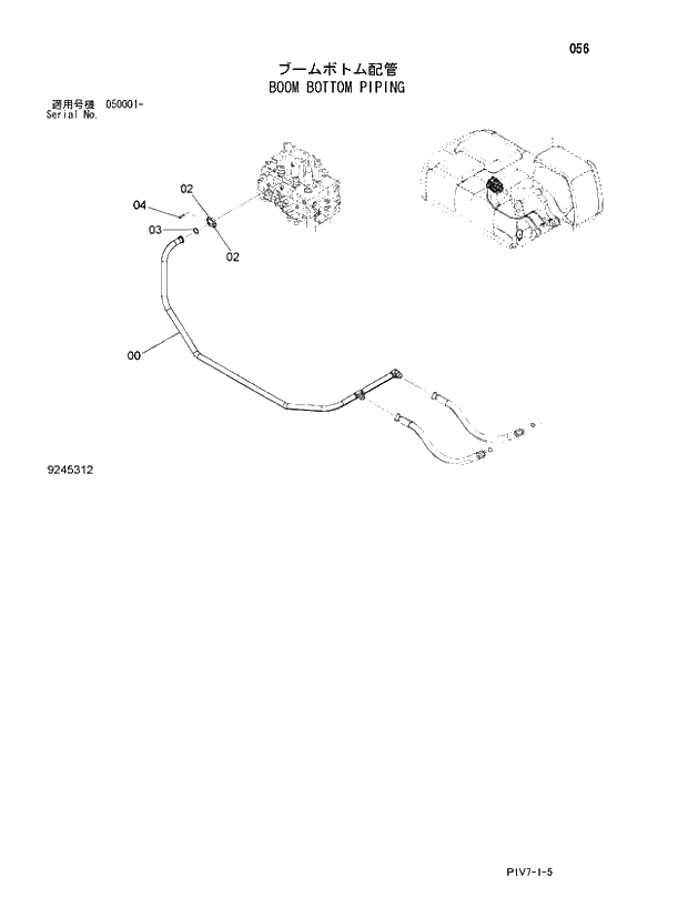 Схема запчастей Hitachi ZX350LCK-3 - 056 BOOM BOTTOM PIPING. 01 UPPERSTRUCTURE
