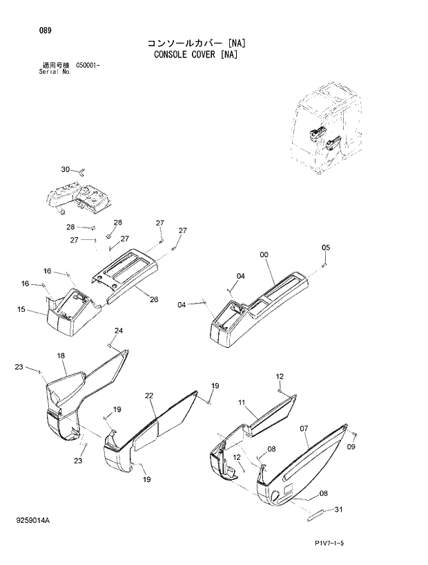 Схема запчастей Hitachi ZX350LCK-3 - 089 CONSOLE COVER (NA). 01 UPPERSTRUCTURE