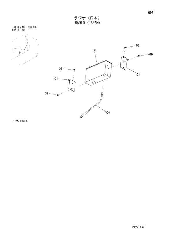 Схема запчастей Hitachi ZX350H-3 - 092 RADIO (JAPAN). 01 UPPERSTRUCTURE