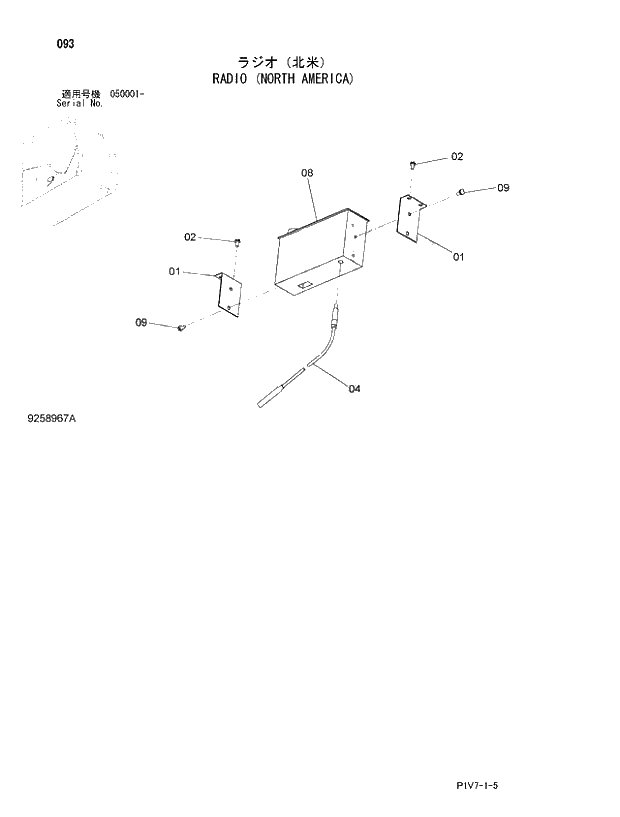 Схема запчастей Hitachi ZX350LCK-3 - 093 RADIO (NORTH AMERICA). 01 UPPERSTRUCTURE