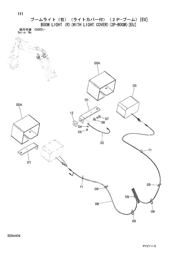 Схема запчастей Hitachi ZX350LCK-3 - 111 BOOM LIGHT (R)(WITH LIGHT COVER)(2P-BOOM)(EU). 01 UPPERSTRUCTURE