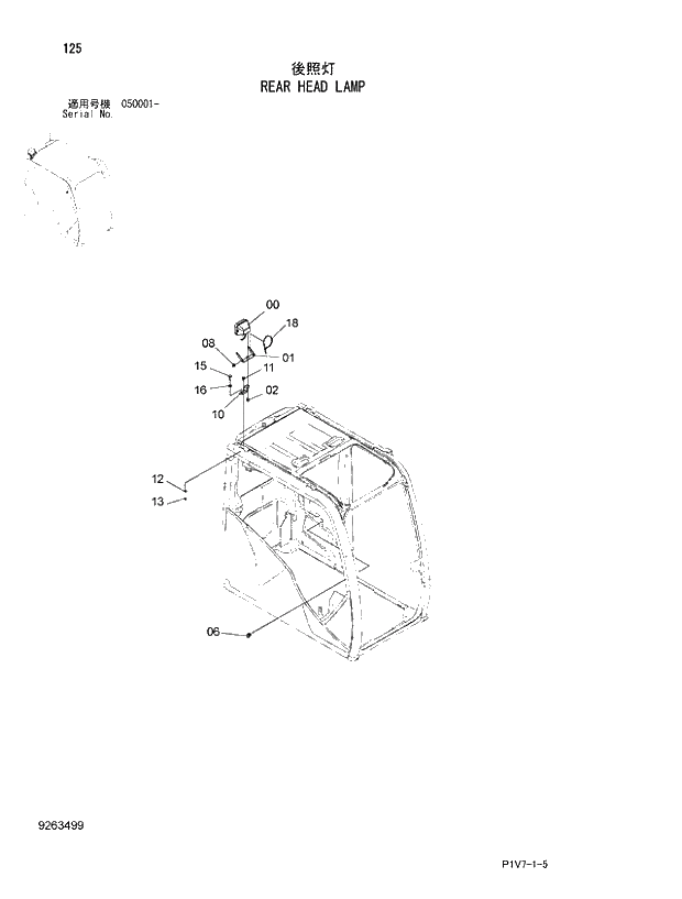 Схема запчастей Hitachi ZX350LCK-3 - 125 REAR HEAD LAMP. 01 UPPERSTRUCTURE