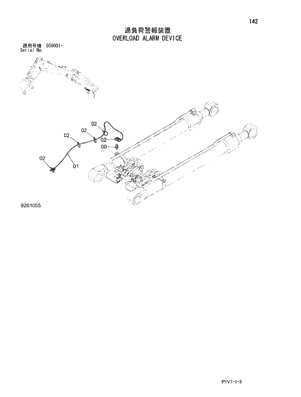 Схема запчастей Hitachi ZX330LC-3 - 142 OVERLOAD ALARM DEVICE. 01 UPPERSTRUCTURE