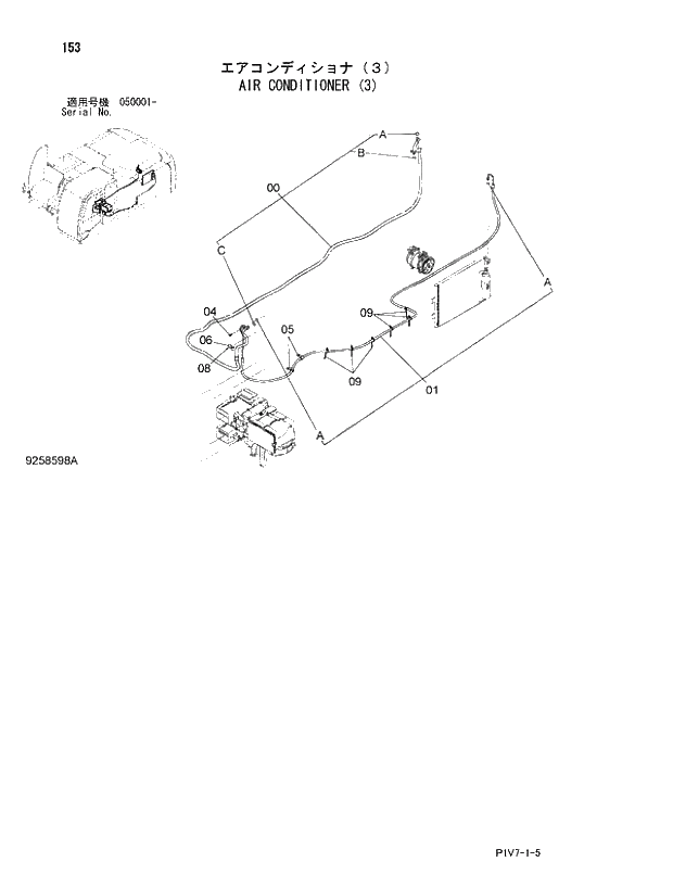 Схема запчастей Hitachi ZX350H-3 - 153 AIR CONDITIONER (3). 01 UPPERSTRUCTURE