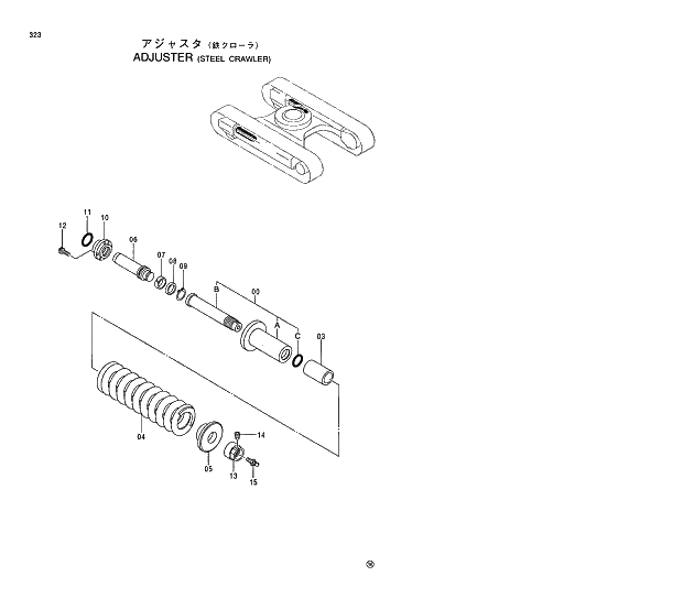 Схема запчастей Hitachi EX120-5 - 323 ADJUSTER (STEEL CRAWLER) 02 UNDERCARRIAGE