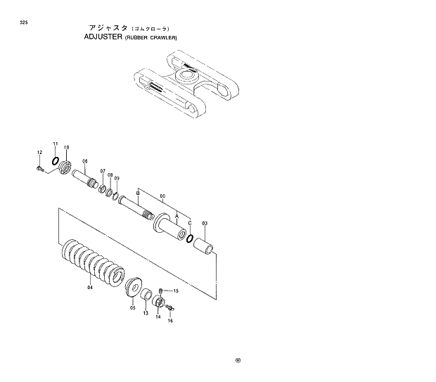 Схема запчастей Hitachi EX120-5 - 325 ADJUSTER (RUBBER CRAWLER) 02 UNDERCARRIAGE
