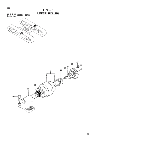 Схема запчастей Hitachi EX120-5 - 327 UPPER ROLLER 02 UNDERCARRIAGE