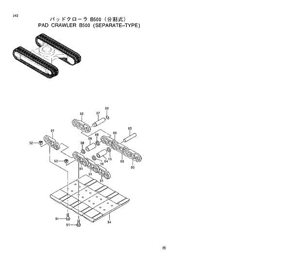 Схема запчастей Hitachi EX120-5 - 343 PAD CRAWLER B500 (SEPARATE-TYPE) 02 UNDERCARRIAGE