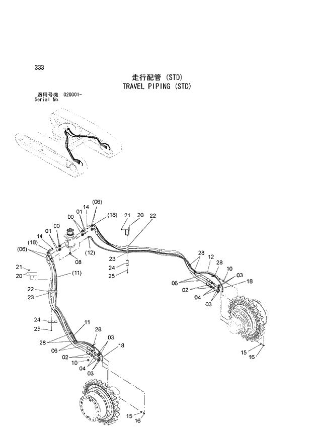 Схема запчастей Hitachi ZX870R-3 - 333 TRAVEL PIPING (STD) (020001 -). 02 UNDERCARRIAGE