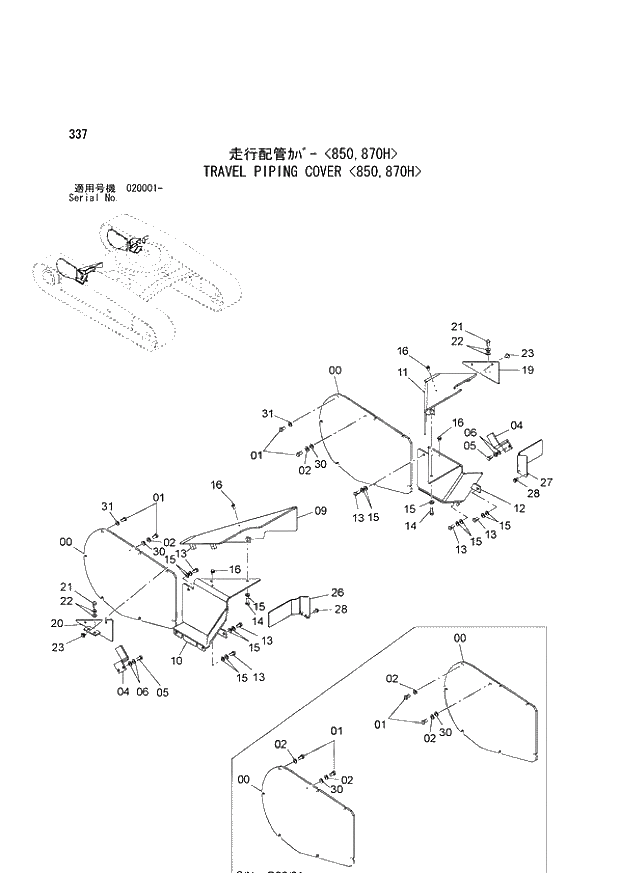 Схема запчастей Hitachi ZX870R-3 - 337 TRAVEL PIPING COVER (850,870H) (020001 -). 02 UNDERCARRIAGE