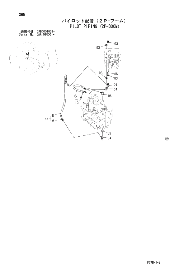 Схема запчастей Hitachi ZX130W - 365 PILOT PIPING (2P-BOOM) (CAA 010001 - CAB 001001 -). 04 FRONT-END ATTACHMENTS(2P-BOOM)