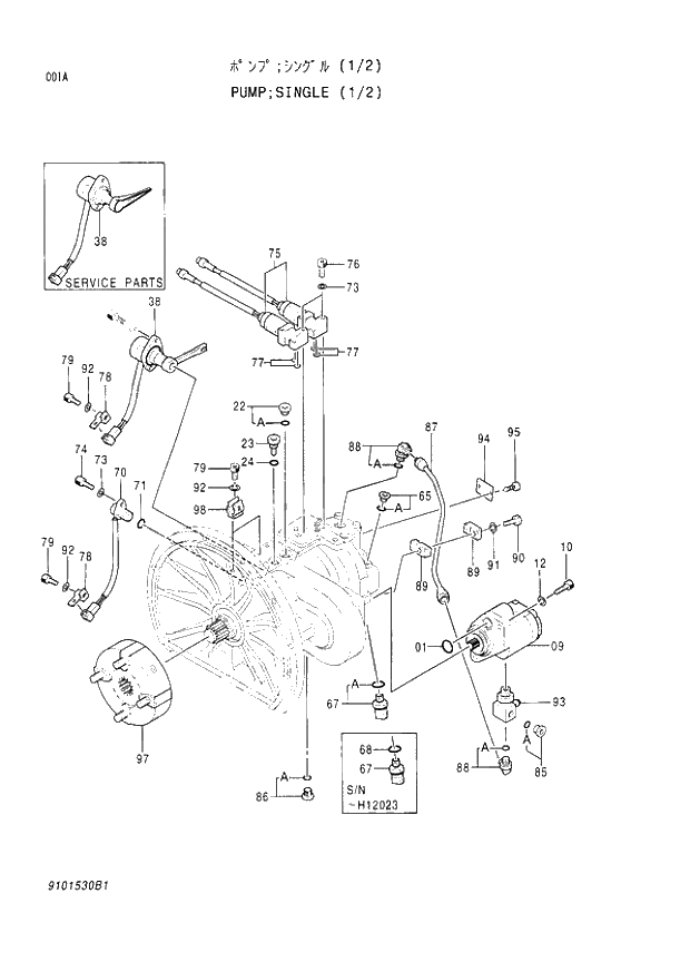 Схема запчастей Hitachi EX120-2 - 001 SINGLE PUMP (1-2) (030001 -). 01 PUMP