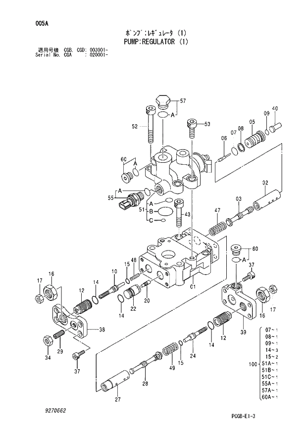 Схема запчастей Hitachi ZX170W-3 - 005 PUMP REGULATOR (1) (CGA 020001 - CGB - CGB CGD 003001 -). 01 PUMP