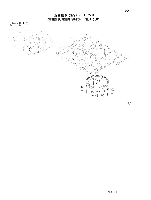 Схема запчастей Hitachi ZX230 - 004 SWING BEARING SUPPORT H,K,250. UPPERSTRUCTURE