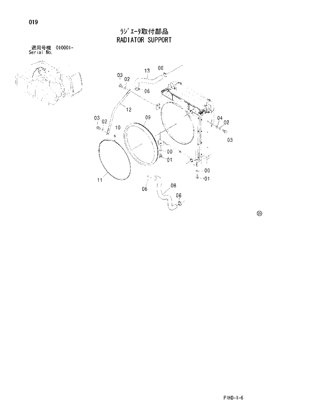 Схема запчастей Hitachi ZX250LC - 019 RADIATOR SUPPORT. UPPERSTRUCTURE