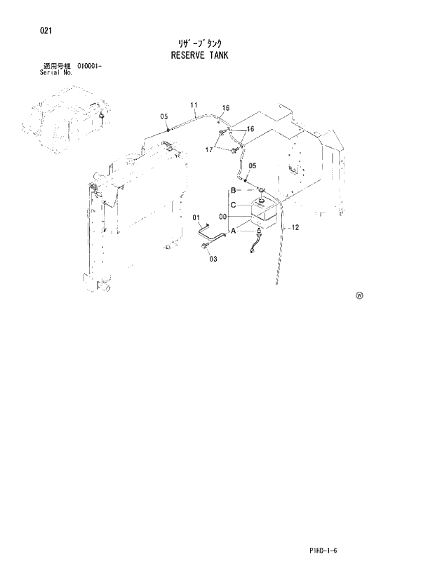 Схема запчастей Hitachi ZX230LC - 021 RESERVE TANK. UPPERSTRUCTURE