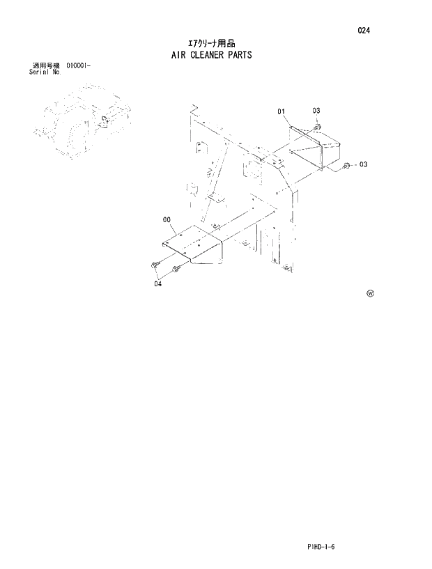 Схема запчастей Hitachi ZX250LC - 024 AIR CLEANER PARTS. UPPERSTRUCTURE