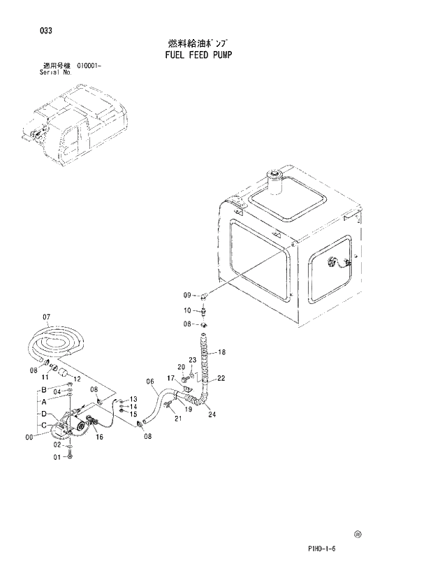 Схема запчастей Hitachi ZX240LCK - 033 FUEL FEED PUMP. UPPERSTRUCTURE
