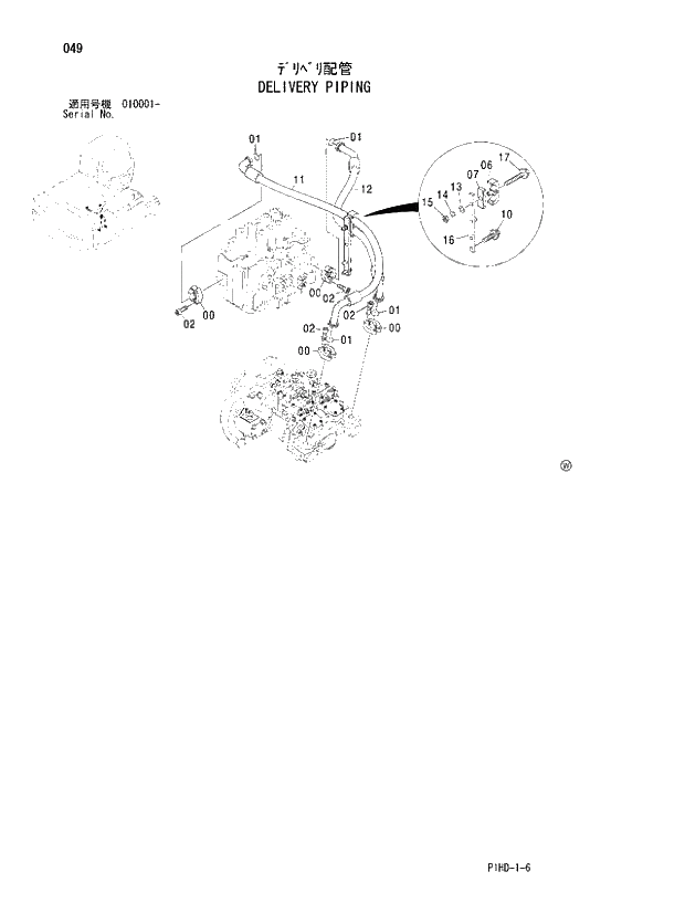 Схема запчастей Hitachi ZX240LCK - 049 DELIVERY PIPING. UPPERSTRUCTURE