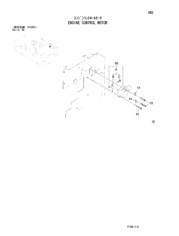 Схема запчастей Hitachi ZX250LC - 062 ENGINE CONTROL MOTOR. UPPERSTRUCTURE