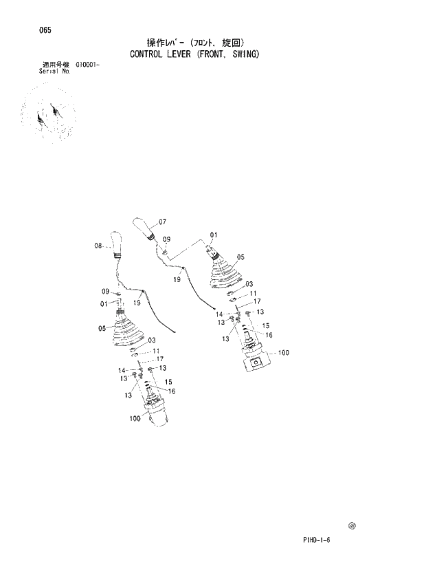 Схема запчастей Hitachi ZX250 - 065 CONTROL LEVER FRONT, SWING. UPPERSTRUCTURE