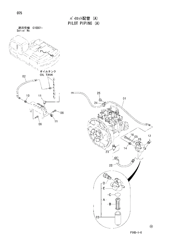 Схема запчастей Hitachi ZX240K - 075 PILOT PIPING A. UPPERSTRUCTURE
