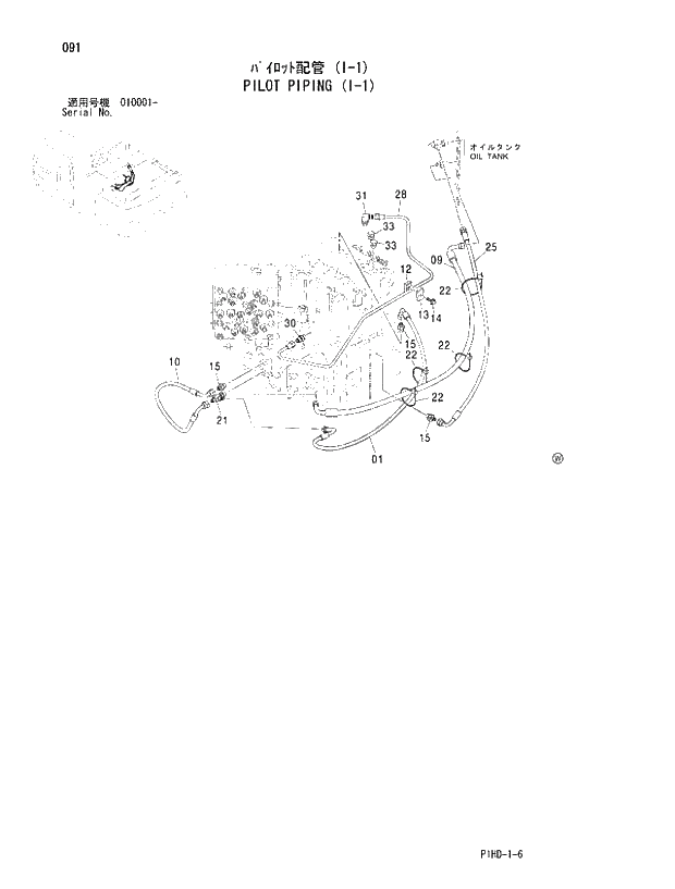 Схема запчастей Hitachi ZX230 - 091 PILOT PIPING I-1. UPPERSTRUCTURE