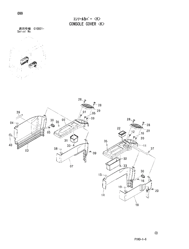 Схема запчастей Hitachi ZX230 - 099 CONSOLE COVER K. UPPERSTRUCTURE