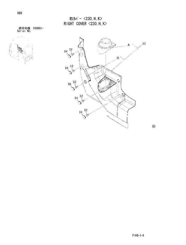 Схема запчастей Hitachi ZX230 - 101 RIGHT COVER 230,H,K. UPPERSTRUCTURE