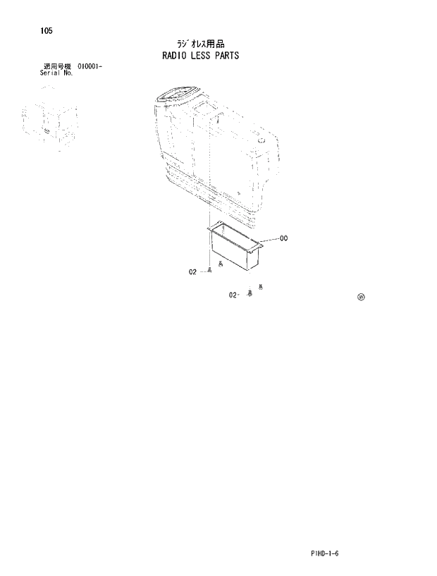 Схема запчастей Hitachi ZX250LC - 105 RADIO LESS PARTS. UPPERSTRUCTURE