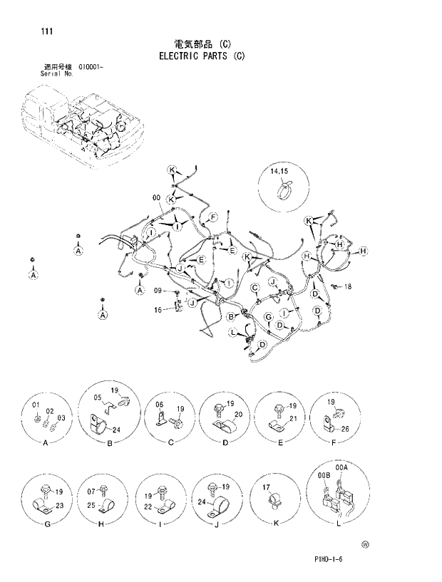 Схема запчастей Hitachi ZX230LC - 111 ELECTRIC PARTS C. UPPERSTRUCTURE