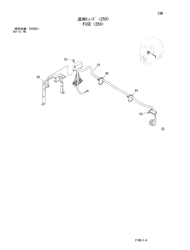 Схема запчастей Hitachi ZX250LC - 136 FUSE 250. UPPERSTRUCTURE