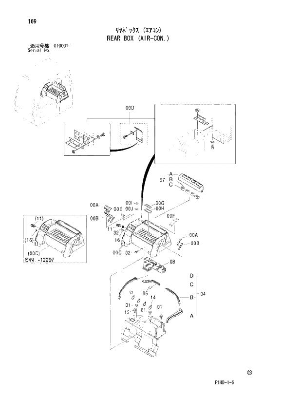 Схема запчастей Hitachi ZX230 - 169 REAR BOX AIR-CON.. UPPERSTRUCTURE