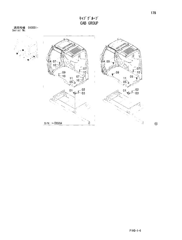 Схема запчастей Hitachi ZX230 - 178 CAB GROUP. UPPERSTRUCTURE
