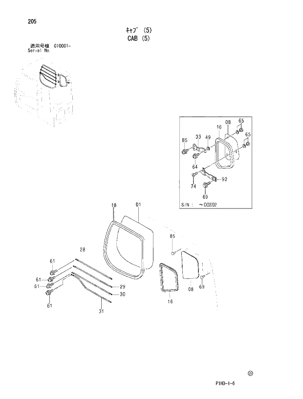 Схема запчастей Hitachi ZX240LCK - 205 CAB (5). UPPERSTRUCTURE