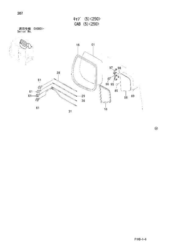 Схема запчастей Hitachi ZX230 - 207 CAB (5) 250. UPPERSTRUCTURE