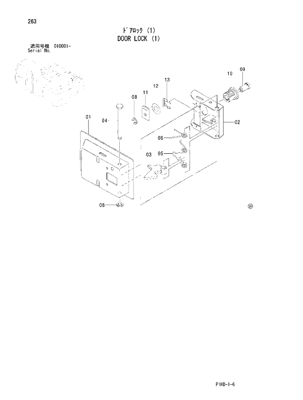 Схема запчастей Hitachi ZX250LC - 263 DOOR LOCK (1). UPPERSTRUCTURE