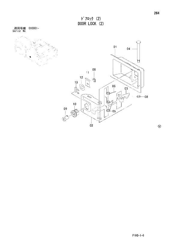 Схема запчастей Hitachi ZX240LCK - 264 DOOR LOCK (2). UPPERSTRUCTURE