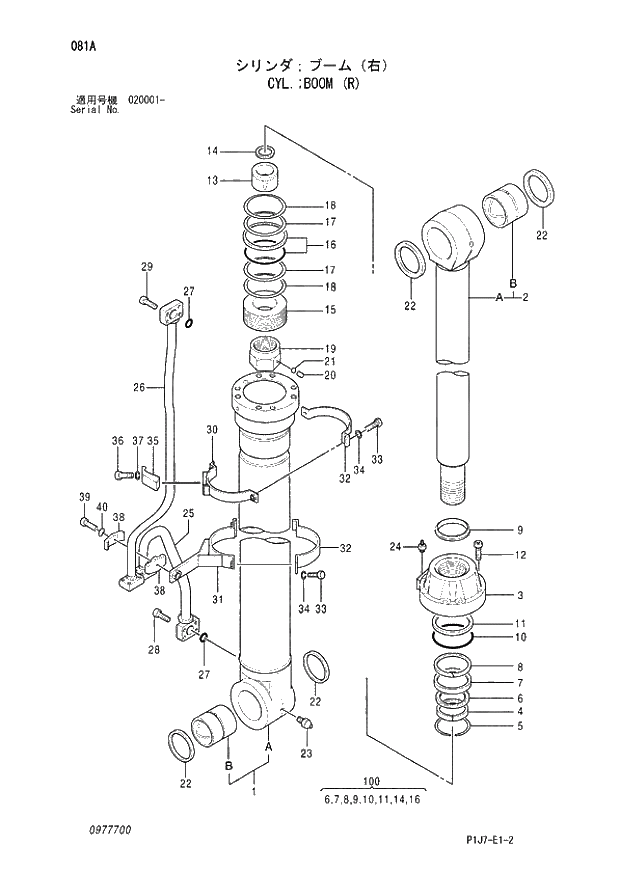 Схема запчастей Hitachi ZX650LC-3 - 081 CYL. BOOM (R) (020001 -). 05 CYLINDER