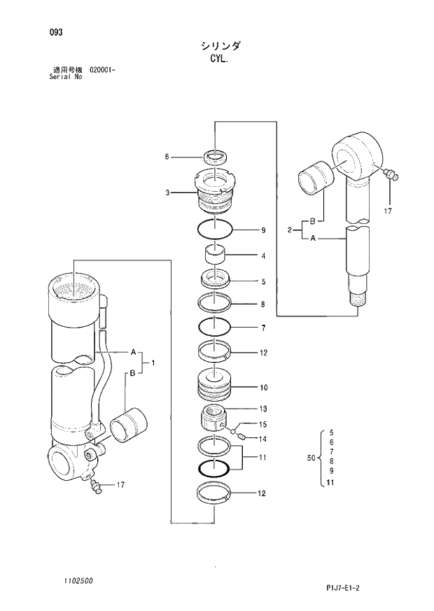Схема запчастей Hitachi ZX670LCR-3 - 093 CYL. (020001 -). 05 CYLINDER